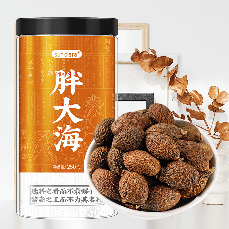 桑克拉胖大海250g/瓶 可搭金银花菊花罗汉果茶养生茶泡水养生茶罗菊花金银花凉茶养生