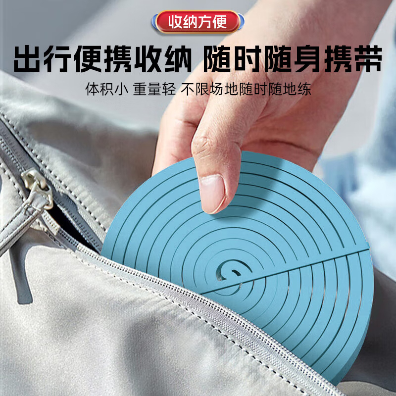 匹克(PEAK) 入门弹力带健身阻力拉伸带男女力量引体向上单杠辅助圈瑜伽练臀浅粉