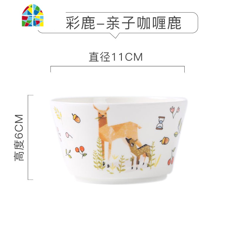 饭碗可爱创意个性碗碟陶瓷吃饭小碗韩式卡通儿童餐具套装家用瓷碗 FENGHOU YE-81悠游兔4.25寸龙碗（3个装）