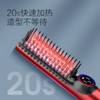 TINECO添可智能美发梳秀万2.0无线直发梳负离子不伤发卷发神器造型梳