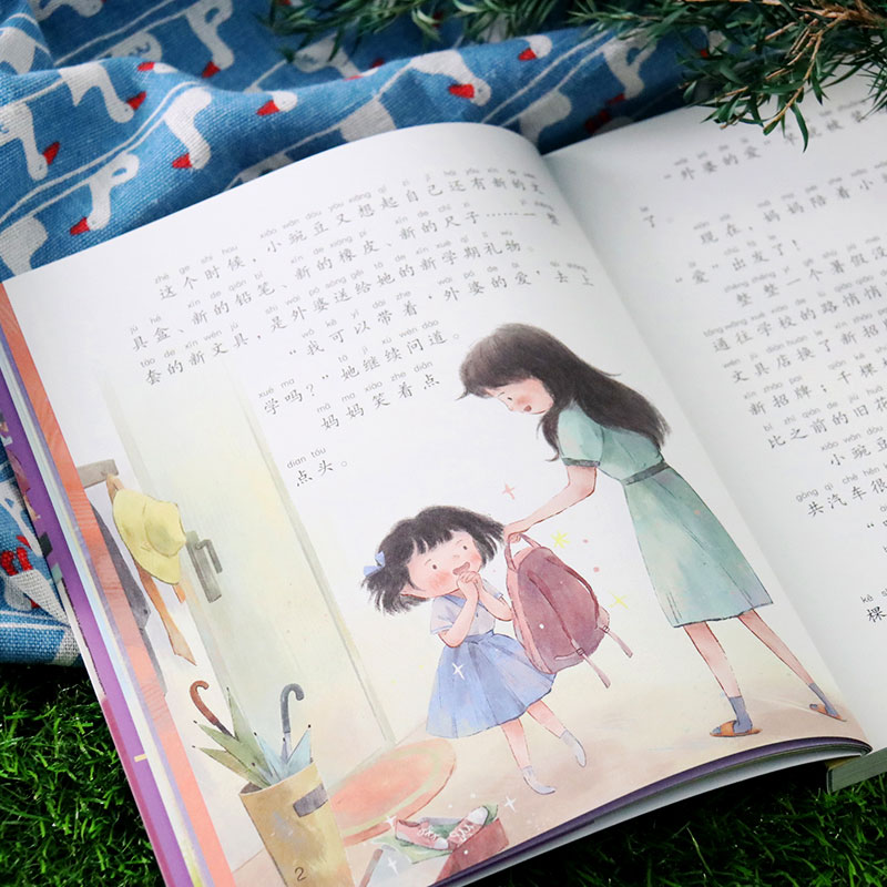 小蜜瓜+小豌豆 全2册 [正版]二年级的小豌豆二年级的小蜜瓜注音版商晓娜著小学一 二年级低年级课外阅读校园成长小说睡前故高清大图