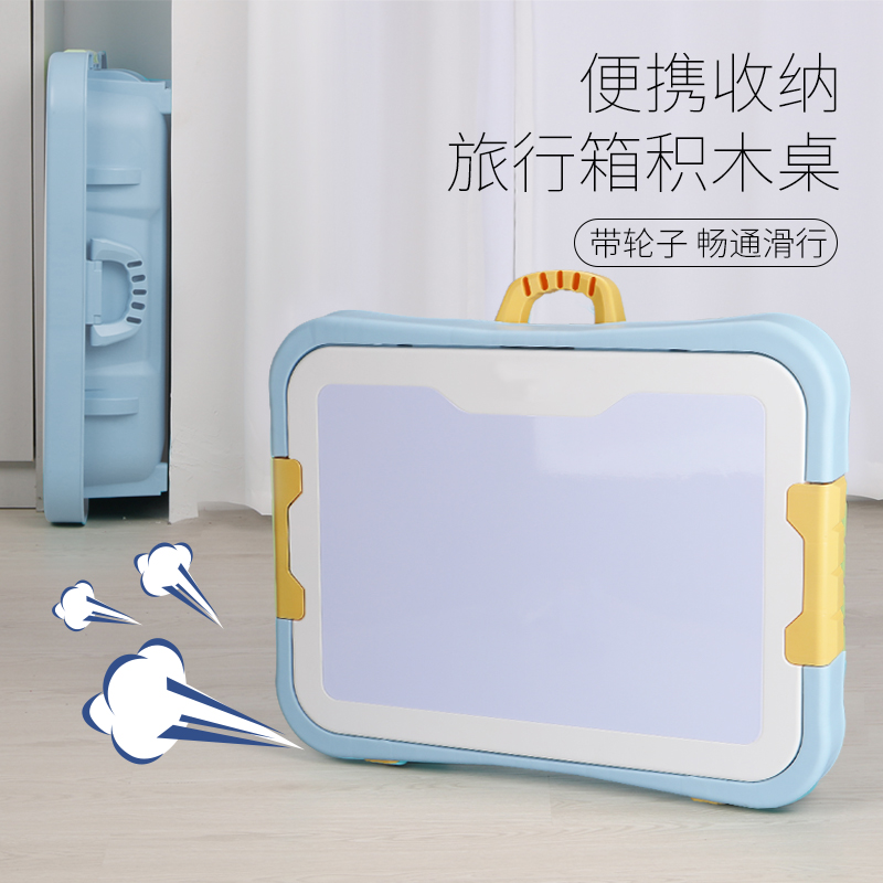 儿童积木桌子多功能拼装玩具2女宝宝游戏学习桌男孩3-6岁沙 【送300小颗粒、2片小颗粒底板】积木桌+椅子+168风车乐高清大图