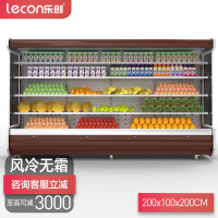 乐创风幕柜水果蔬菜保鲜展示柜超市便利店饮料冷藏柜冰柜商用风冷 2.0米风冷[一体机]