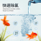 鱼乐宝鱼缸去除氯气免晒水族箱自来水质稳定片免困水快速养水
