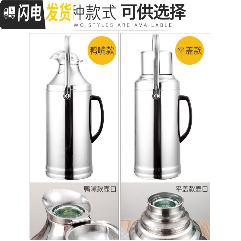 三维工匠不锈钢外壳家用热水瓶外壳学生用暖瓶暖壶暖水瓶保温瓶玻璃内胆 8磅3.2金色平盖外壳没内胆送密封圈,瓶塞高清大图