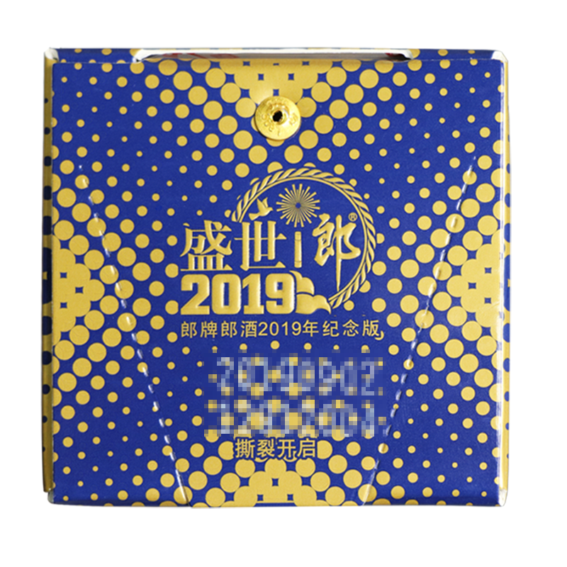 【郎牌郎酒】郎酒盛世郎酒53度酱香型白酒 2019年纪念版郎牌郎酒500ml单瓶装