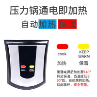 车载12v电压力锅24v高压锅西藏自驾游纳丽雅用电饭煲高原电饭锅煮饭烧水 [12v/220V家车两用]5L