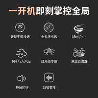 欢呼好太太 40m³自动清洗变频7字型油烟机套餐烟灶热 厨卫三件套抽油烟机燃气灶16L燃气热水器 天然气 上门安装