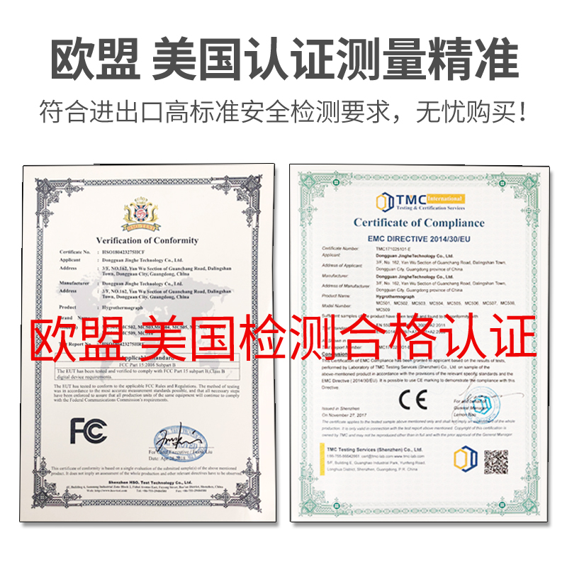 家用室内电子温度计温湿度计干湿婴儿房精准室温表高精度壁挂 三维工匠 双温白[USB充电3米线]一年换新高清大图