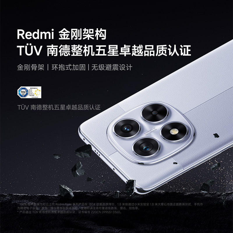 [国家补贴]小米 Redmi Note 14 Pro 暮光紫 12GB+256GB手机红米note手机小米手机小米自营旗舰店新品小米note14pro高清大图