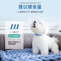 麦富迪清口香 狗狗零食磨牙棒泰迪成幼犬磨牙 耐咬宠物咬胶骨头棒 去牙垢 清口香5种口味各1罐(共5罐)