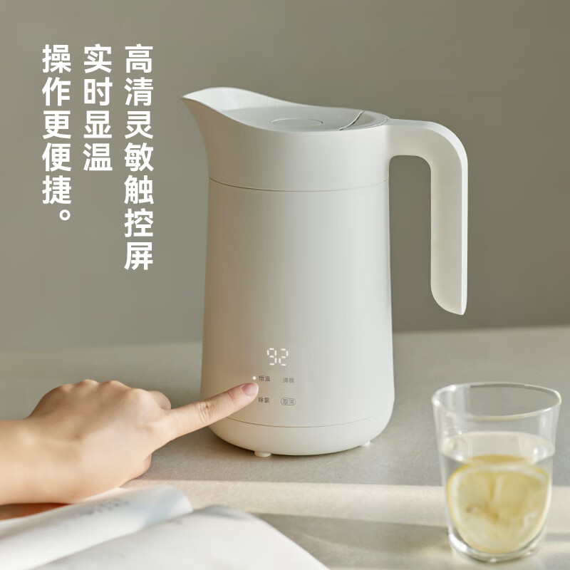 OLAYKS立时烧水壶1.5L智能控制持久恒温OLK-06-03高清大图