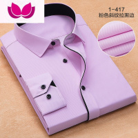 七斓春季长袖衬衫男深蓝色商务职业工装斜纹衬衣男正装西装打底工作服