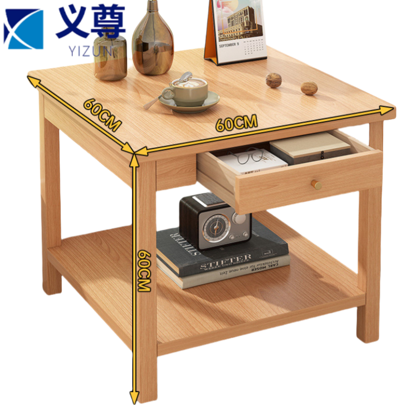 义尊 小边几 60cm 张高清大图