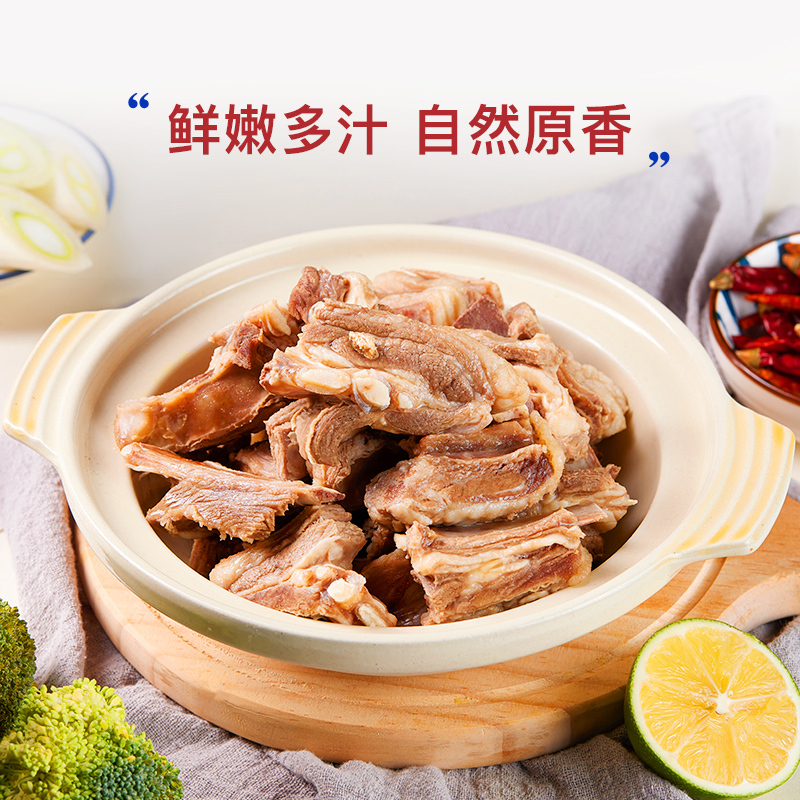 红小厨羊排新鲜羊肋排现杀羊肉内蒙古羔羊半成品生鲜冷冻食材2斤