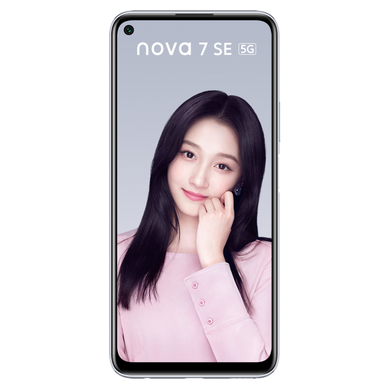 华为/HUAWEI nova 7 SE 5G 8GB+128GB 银月星辉 A
