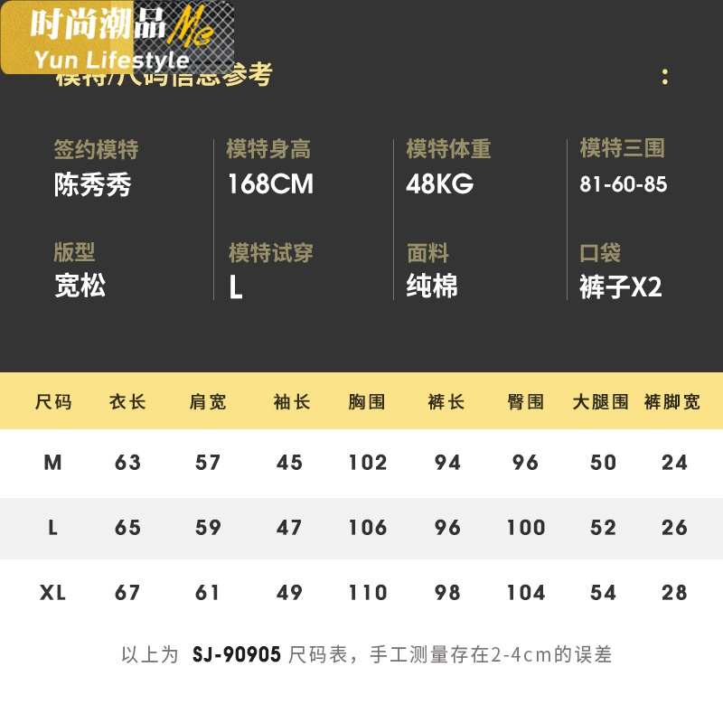 YUNWUXIN宫蝶秋季睡衣女春秋长袖薄款棉套装套头色简约休闲外出家居服睡衣