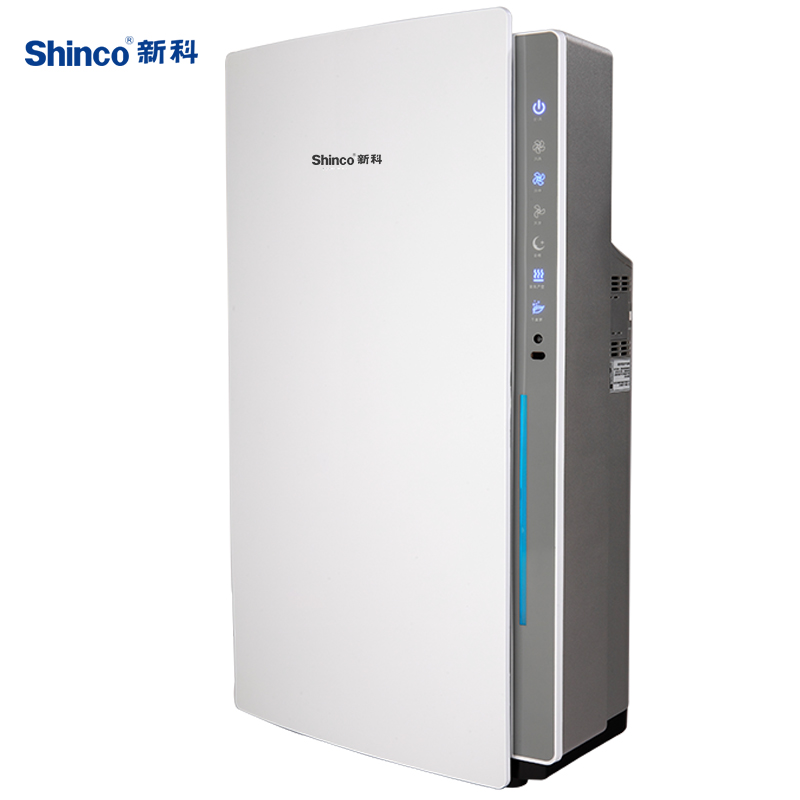 新科(Shinco)空气净化器家用除过敏原 除甲醛除雾霾PM2.5异味二手烟卧室净化 负离子功能 白色(适用面积55㎡)