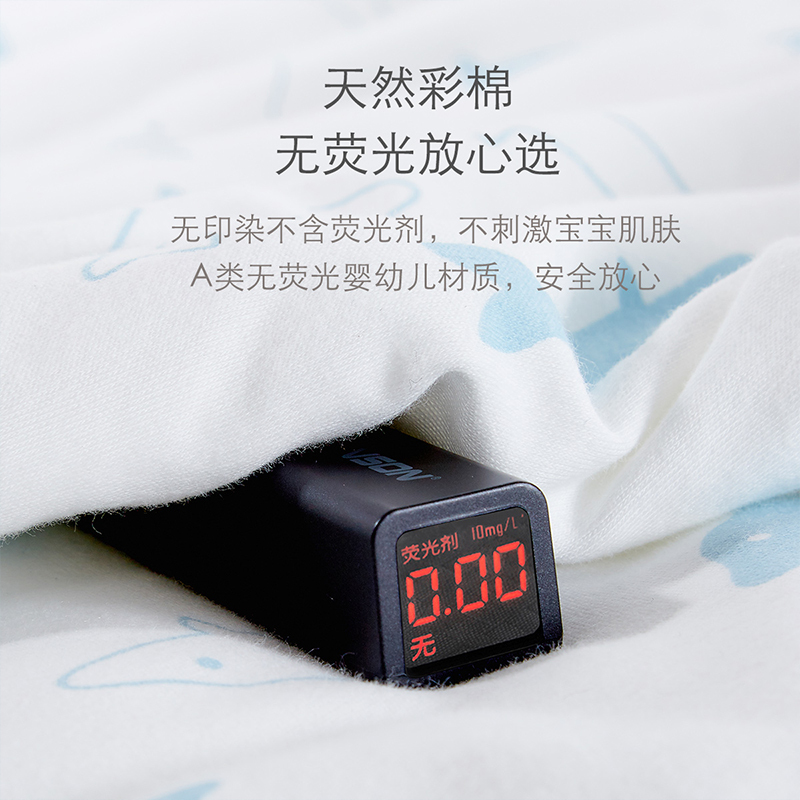 婴蓓天然彩棉婴儿保暖抱被新生儿棉被抱毯