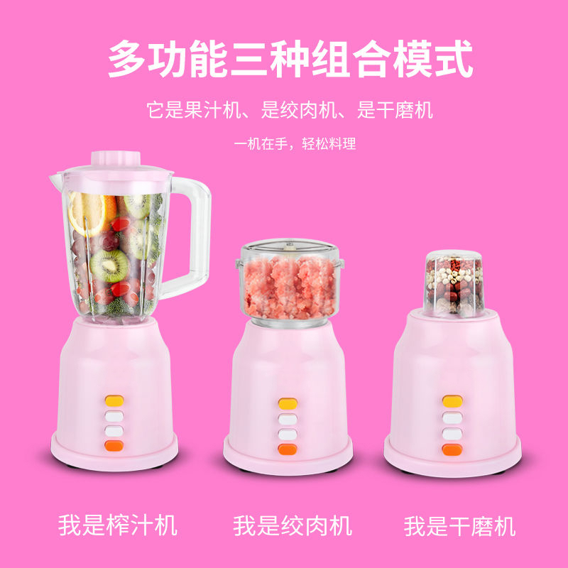 家用多功能榨汁机黄金蛋果汁机豆浆机绞肉机绞蒜机料理机 红色加厚杯