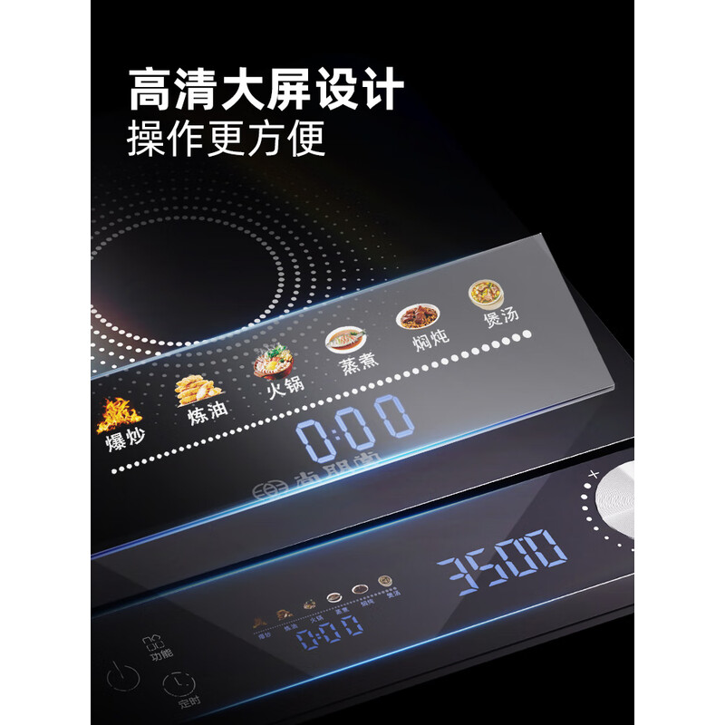 尚朋堂(SUNPENTOWN)电磁炉SC-3503黑色[单灶]3500W+猛火爆炒高清大图