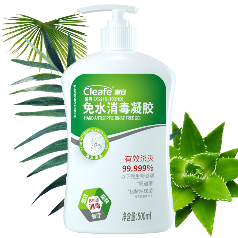 净安(Cleafe) 免水消毒凝胶 500ml 乙醇含量为70%-78%(v/v) 家用卫生 酒精免洗洗手液