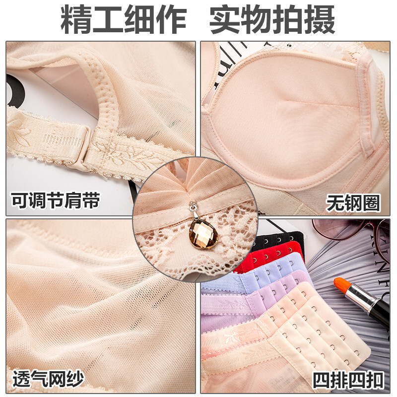 波迷娜(BOMINA)女士内衣套装性感蕾丝胸罩无痕加厚内衣女薄款性感上托聚拢文胸无钢圈收副乳防下垂调整型加厚小胸罩