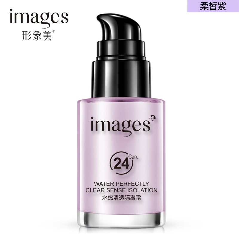 形象美水感清透隔离霜30g 柔皙紫隔离霜