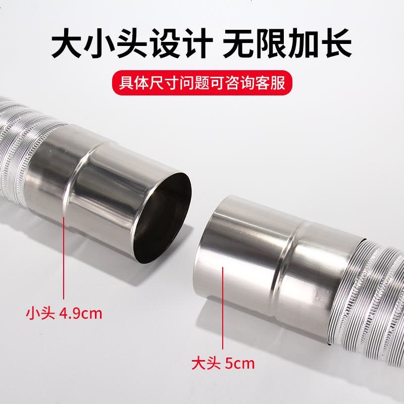 定做 燃气灶排烟管 加厚铝箔5678cm强排式直排燃气热水器伸缩排烟管热水器 Φ11CM(拉长1.5米) 送2米铝图片