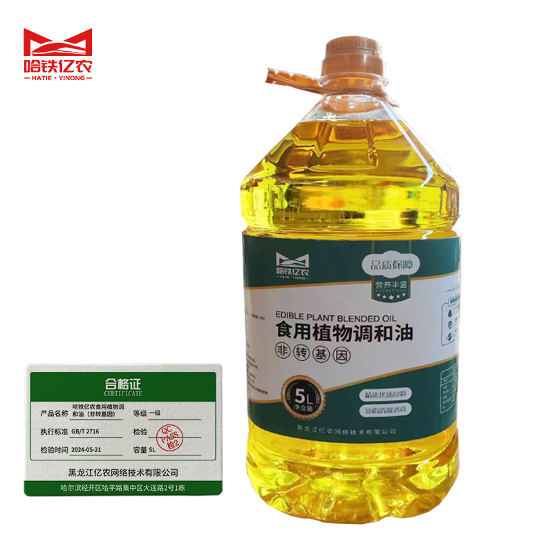 哈铁亿农 非转基因食用植物调和油 5L/桶