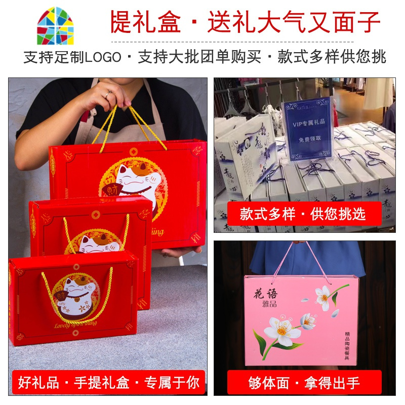 结婚碗筷套装碗回礼礼盒装青花瓷韩式骨瓷碗礼品套套碗