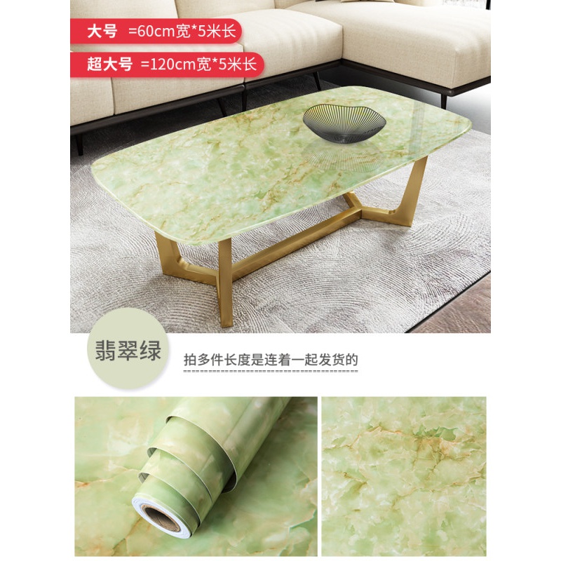 厨房防油仿大理石纹贴纸加厚墙贴台面桌面橱柜灶台用防水墙纸自粘 [翡翠绿]5米长 超大