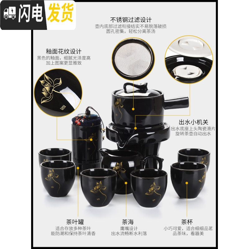 三维工匠功夫茶具套装懒人石磨全自动组合整套旋转出水个性创意家用泡茶器 黑釉石磨荷花+茶叶罐