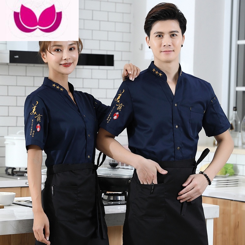 七斓特色餐饮厨师工作服短袖工衣大码长袖酒店厨房厨师服装男夏季定制高清大图