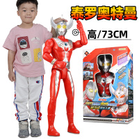 大号泰罗奥特曼玩具正版超大号发光男孩超人变形人偶武器套装组合 超大号泰罗奥特曼[带声光]