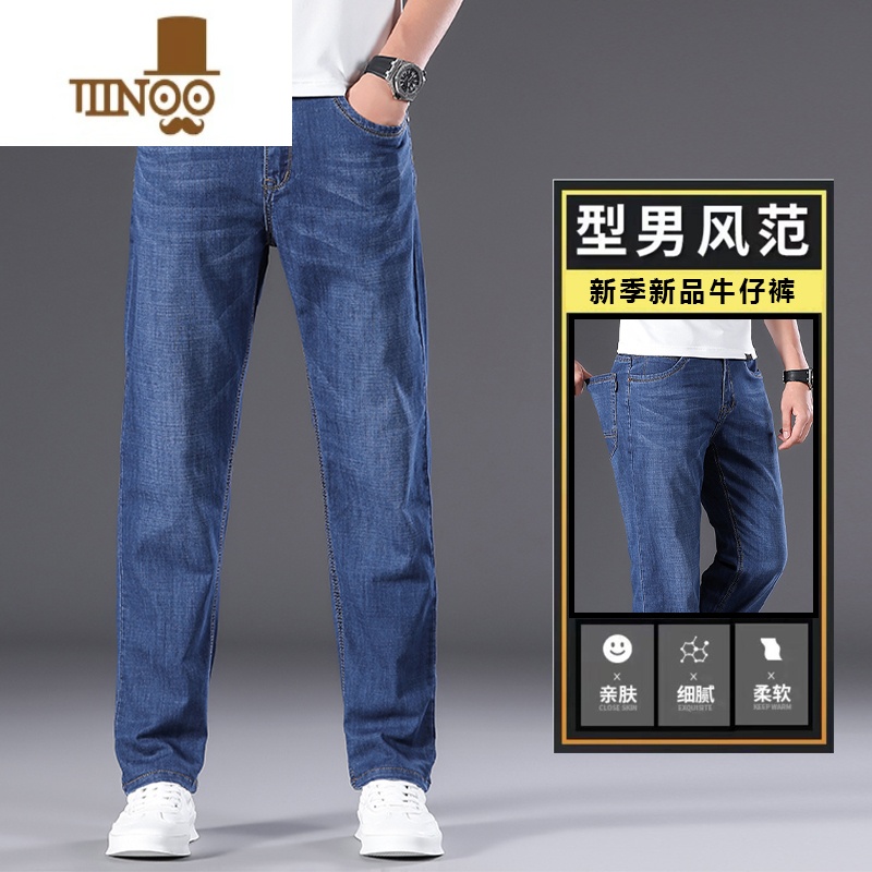 YANXU2023新款牛仔裤男长裤子男士直筒宽松潮牌休闲大码潮流薄款高清大图