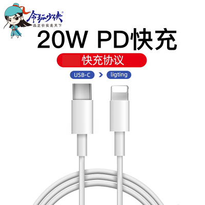 PD白线1米