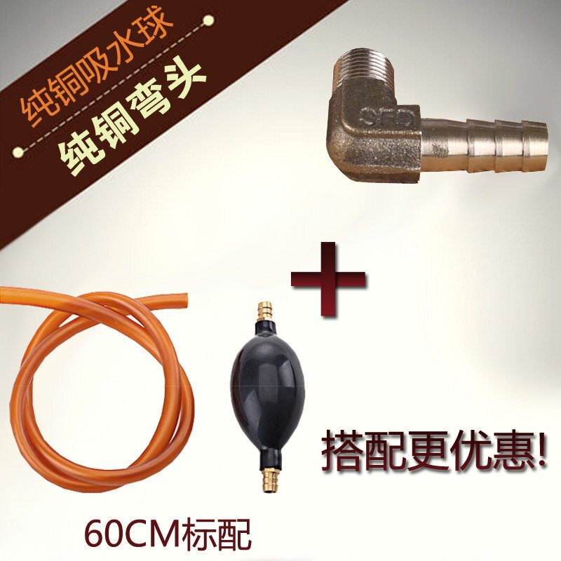 拓进家居器皿纯铜弯头 铜头吸水球100cm茶色管茶具茶盘零配件茶几茶道排水管弯头软管接头茶海出水塑料拓进 价格图片品牌报价 苏宁易购量达厨具专营店