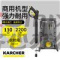 卡赫(KARCHER) HD5/11 cage 冷水 高压清洗机 (计价单位:台) 灰色_