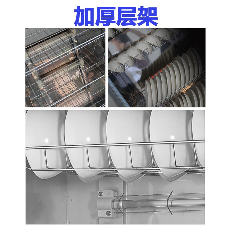 飞天鼠 商用中温消毒柜衣物毛巾杯碗消毒柜 厨房酒店会所饭堂 380中温全钢无磁热风多功能单门保洁柜