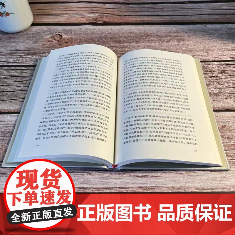 我与地坛 精装典藏纪念版 史铁生夫人亲自审定版本 搭病隙碎笔/务虚笔记/命若琴弦 现当代文学书籍书 人民文学出版社高清大图