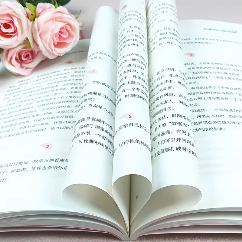 告诉孩子,你在为自己读书 [正版]告诉孩子你在为自己读书孩子你不努力没有人能给你想要的生活正能量成长励志书籍人生哲理小学高清大图