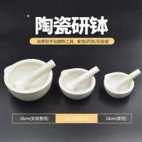 研体(含棒)规格13cm/单位/个