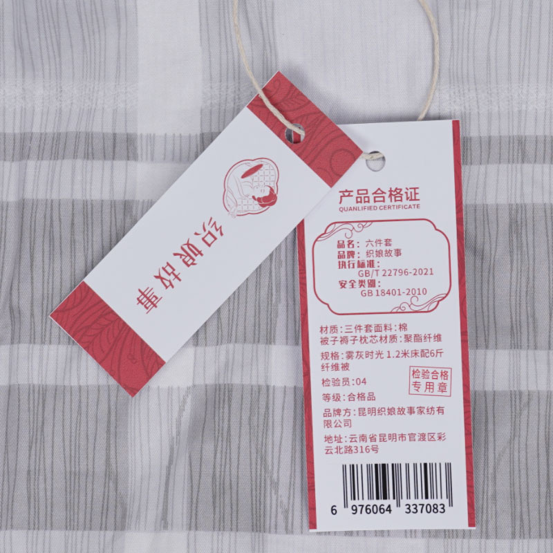 织娘故事 六件套 雾灰时光 1.2米床配6斤纤维被 套高清大图