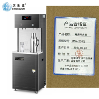 滨生源节能开水器温热型一开一温开BSY-200Q(台）