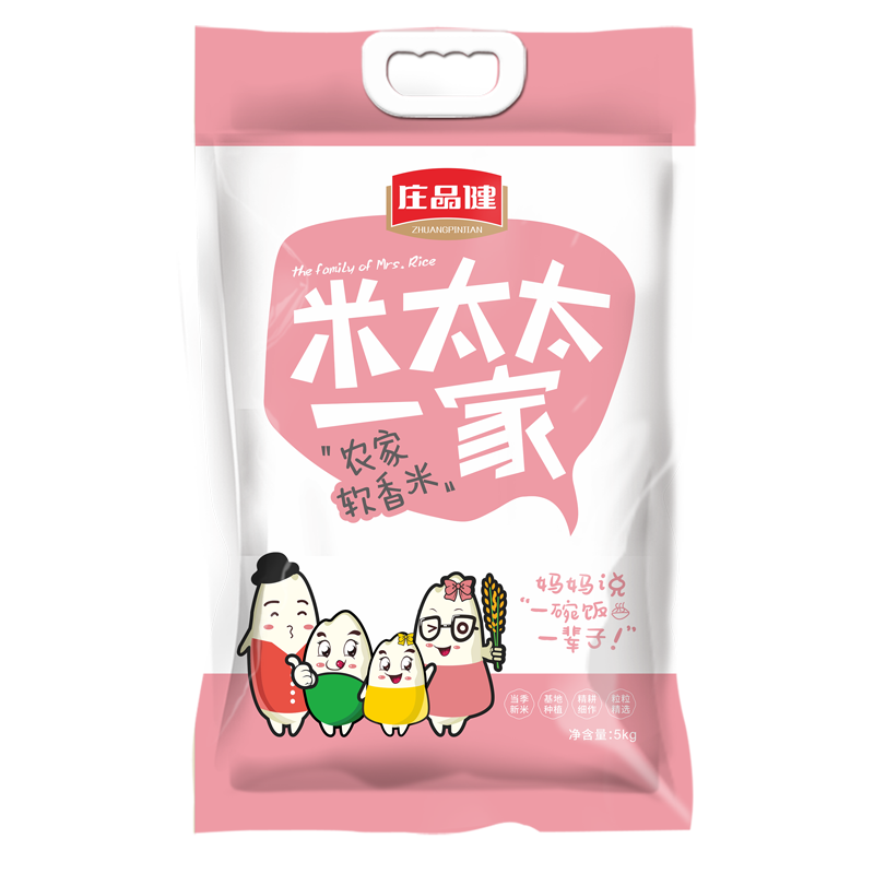 庄品健 米太太一家 新品农家软香米5KG 湖北天门大米 单位:袋