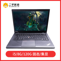 【二手9新】ThinkPad T440S 联想14英寸轻 i5-4300 8G 120G固态 薄商务游戏笔记本电脑