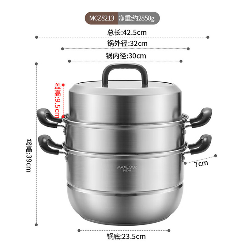 美厨蒸锅304不锈钢32cm三层加厚复底电磁炉通用MCZ8213