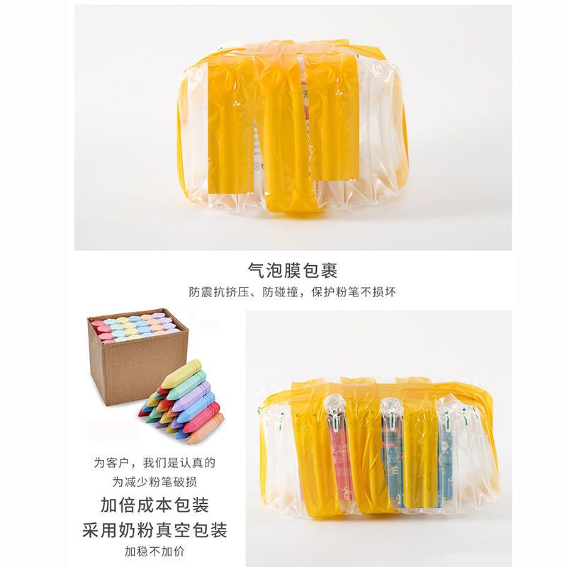 大号粉笔无尘彩色儿童无毒安全户外粗粉笔小学生涂鸦宝宝尖头粉笔 多边形12支试用装