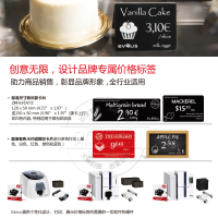 爱立识 价格标签打印机 普瑞途Edikio 证卡打印机 PVC卡价签卡 Edikio Access套装